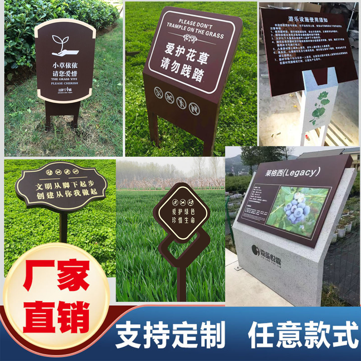 斜面花草牌现货定制镀锌板草地牌图片