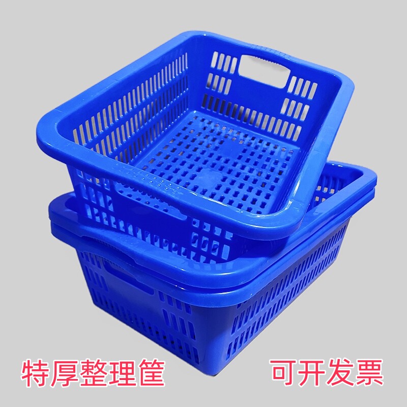 加厚耐用胶篮菜筐收纳篮厨房专用篮子塑料胶箩酒店洗菜篮耐摔大号