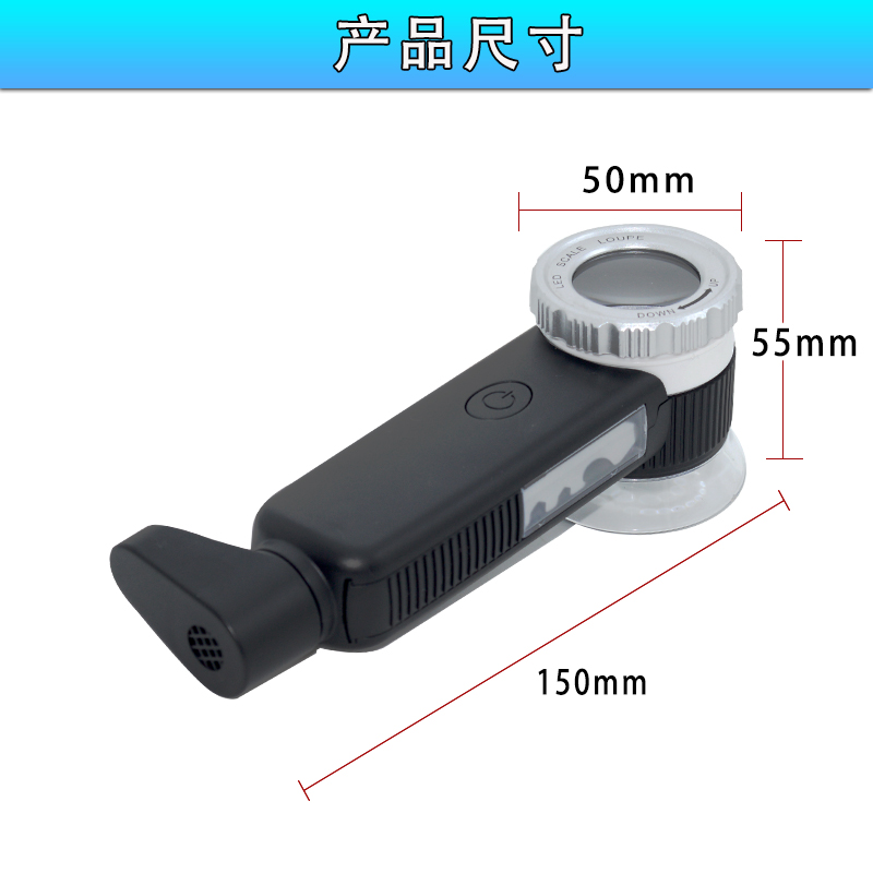 USB充电60倍多功能珠宝放大镜紫光高清古玩玉石烟酒鉴定带手电筒 文具电教/文化用品/商务用品 放大镜 原图主图