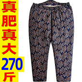 驼绒保暖裤 特体肥胖妈妈超大号厚棉裤 大肚子女老人太太加肥大码 冬