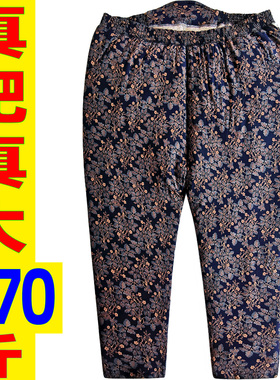 特体肥胖妈妈超大号厚棉裤大肚子女老人太太加肥大码驼绒保暖裤冬