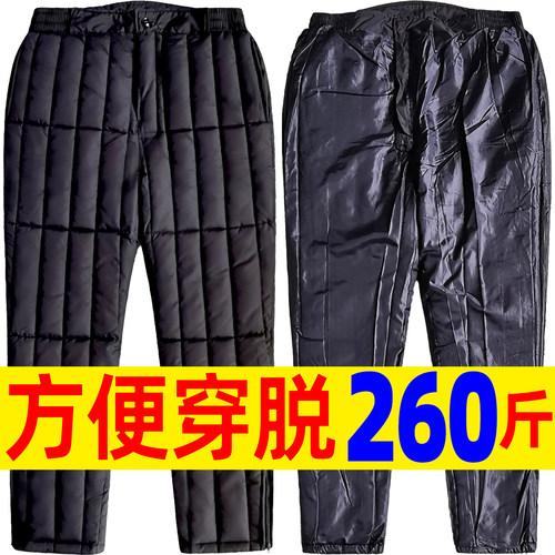 老年人方便穿脱棉裤加肥加大码
