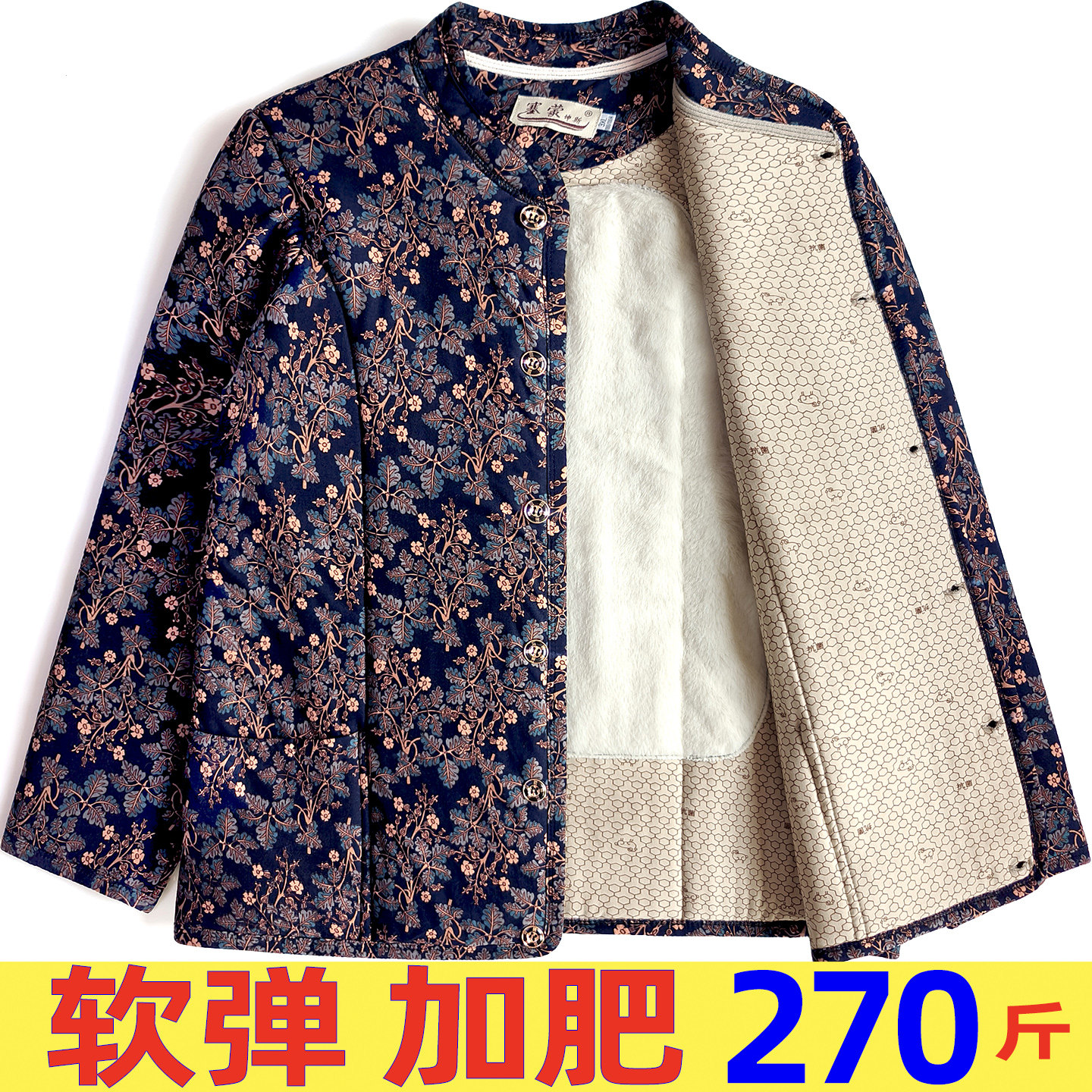 特体胖妈妈加肥加大驼绒棉袄内胆女超大号大肚子老人宽松款棉衣冬