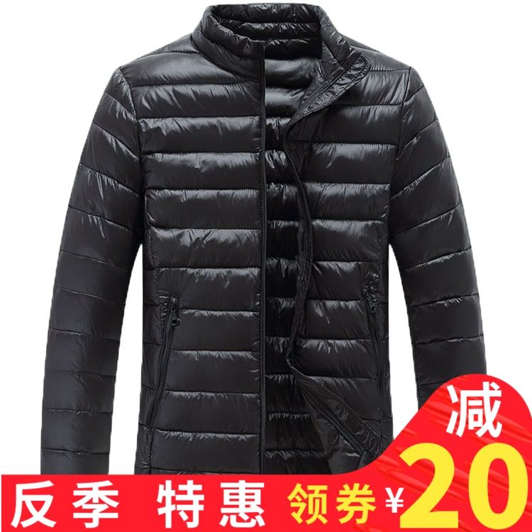 中老年爸爸中年人瘦版男装轻薄羽绒棉服棉衣棉袄内胆贴身穿大码男|msdalam kategori Pakaian Lelaki, kapas - dari Buy2taobao.com untuk memberikan perkhidmatan ejen Taobao profesional membeli