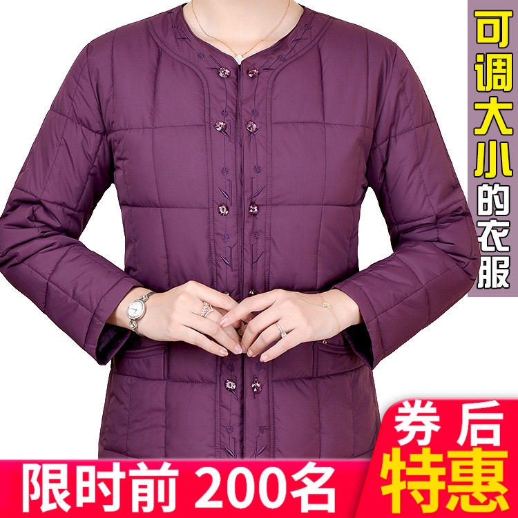 老太太小棉袄中老年贴身棉衣胖妈妈内穿羽绒棉服特加肥加大码内胆|msdalam kategori Butik wanita / wanita, wanita pertengahan umur - dari Buy2taobao.com untuk memberikan perkhidmatan ejen Taobao profesional membeli