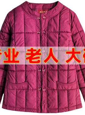 特肥胖老太太内穿小棉袄妈妈特大码棉衣内胆中老年人女薄羽绒棉服