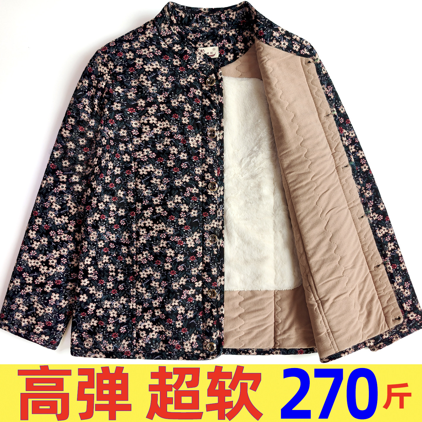 中老年宽松柔软舒服弹力小棉袄女大码不勒肚子奶奶贴身穿弹性棉衣