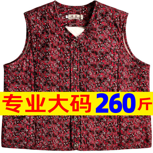 妈妈特大码驼绒棉马甲加肥加大