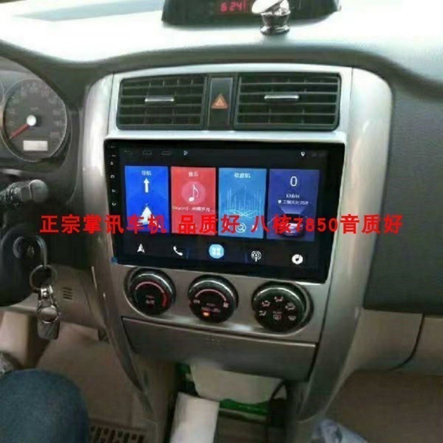 360全景06-16款铃木利亚纳A6安卓智能中控显示大屏车载导航一体机