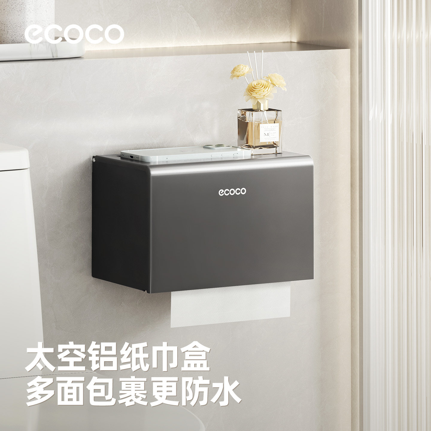 ecoco免打孔壁挂纸巾盒置物架图片