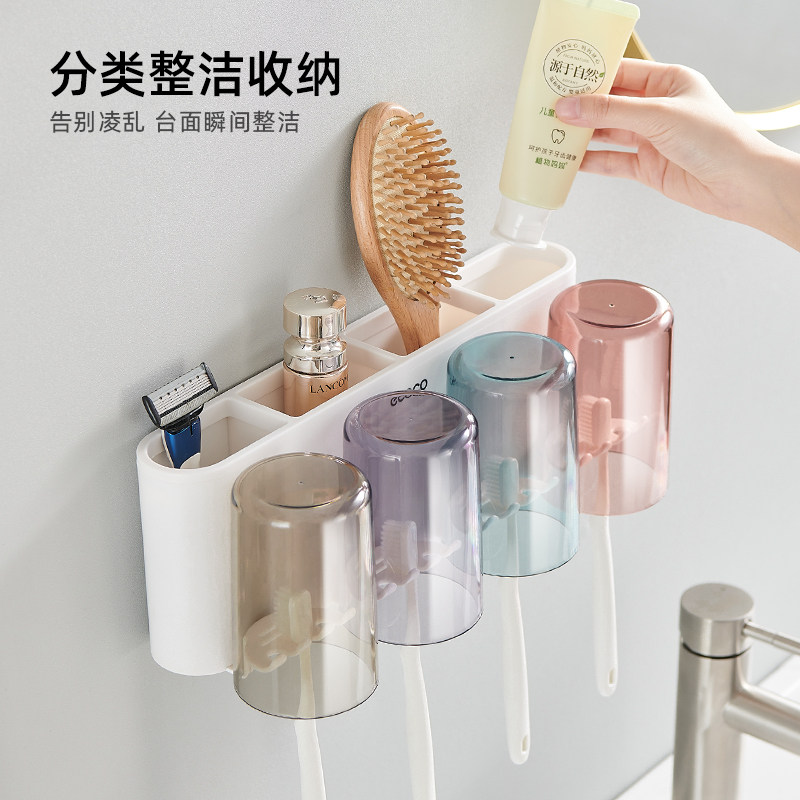 ecoco免打孔壁挂牙刷杯架双杯