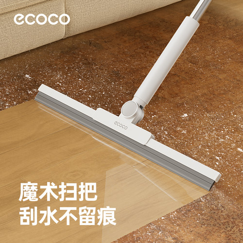 魔术扫把刮水器家用扫地刮水器卫