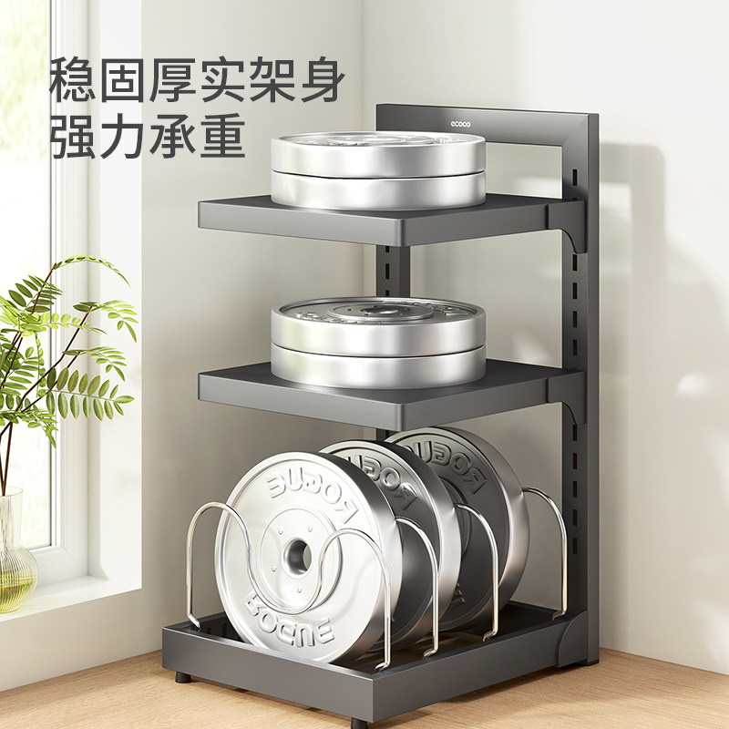 ecoco不锈钢多层锅具收纳架
