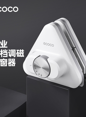 ecoco擦玻璃神器家用高层窗外家政专用清洗刮窗户双面擦清洁工具