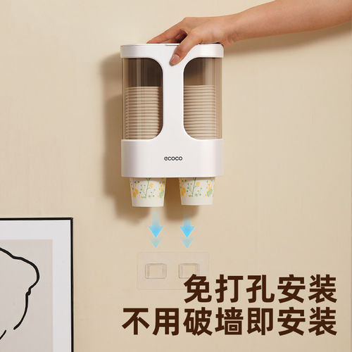 ecoco意可可饮水机落杯器