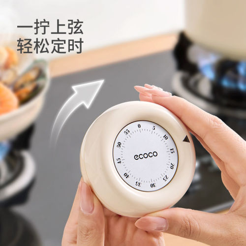 ecoco磁吸机械做饭计时器