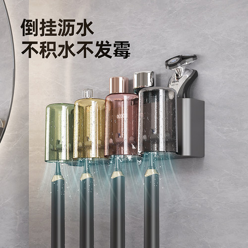 免打孔壁挂式牙刷架收纳