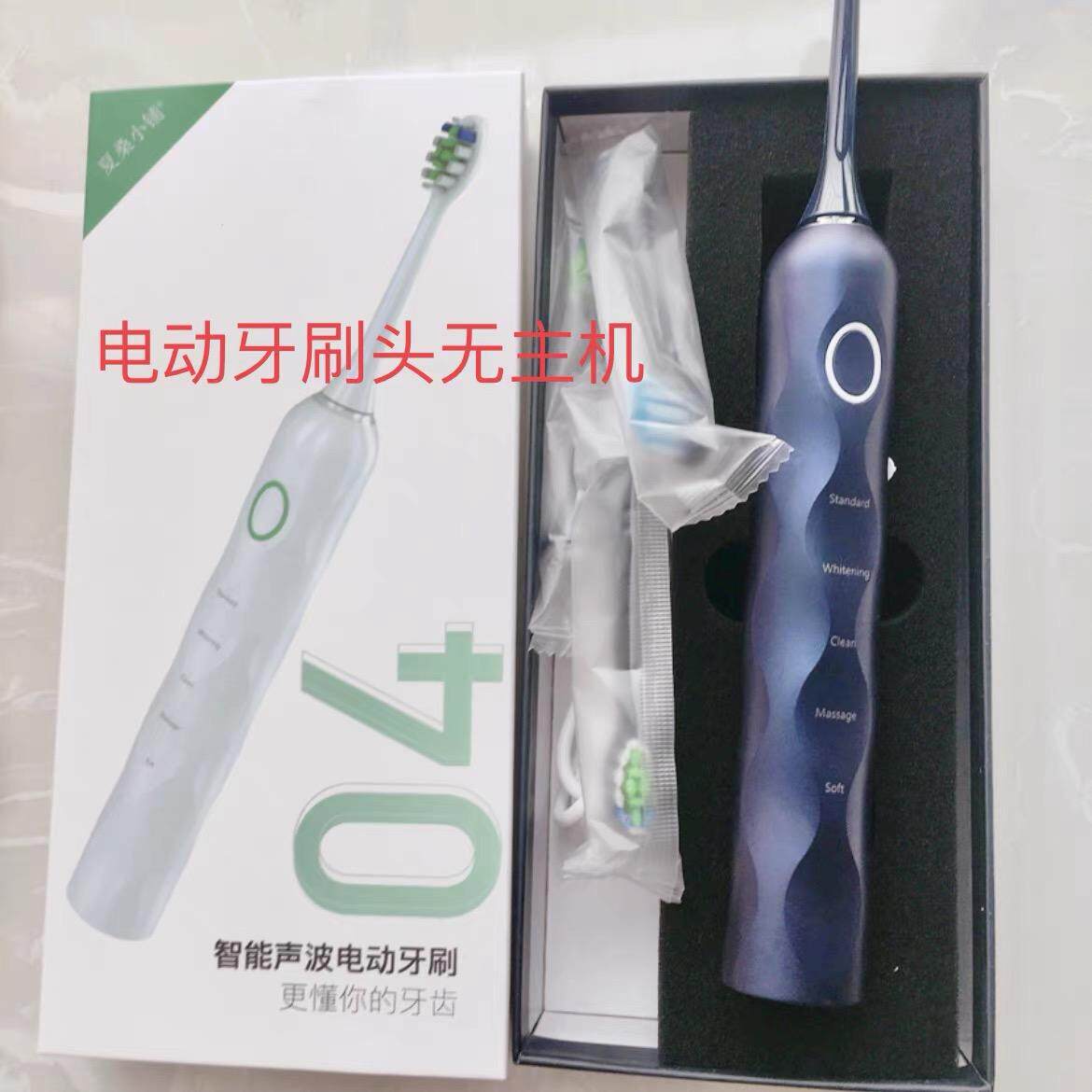 适配夏桑小铺电动牙刷头替换头钻石清洁成人软毛