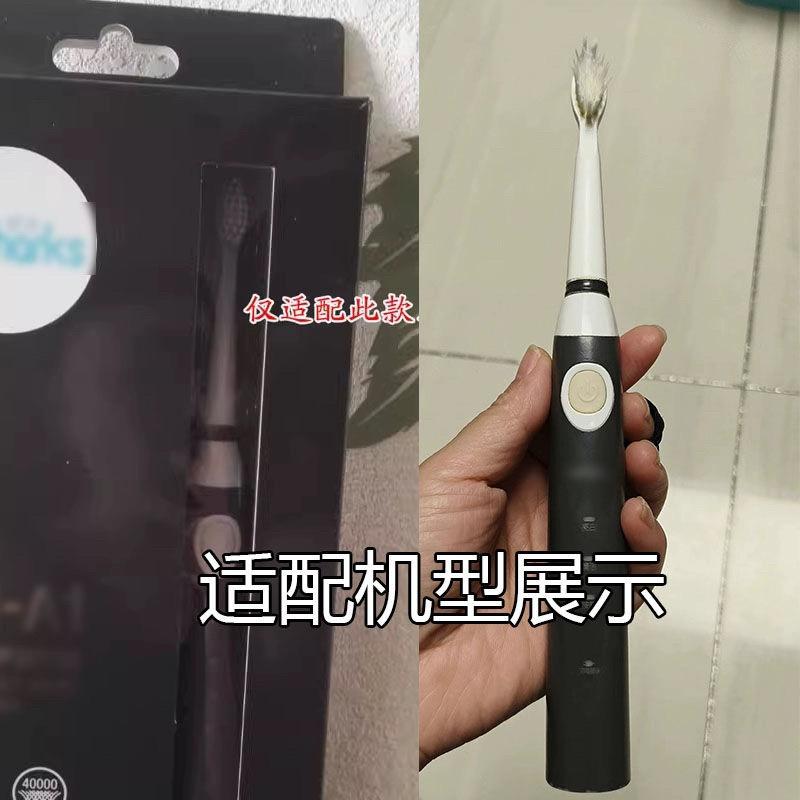 适配皎洁Toothanks电动牙刷头JS1-A1替更换头成人软毛