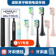 适配JIWU苏宁极物电动牙刷头V7A 京造R3 淘宝心选替换儿童刷头K1