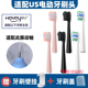 皓卫适配usmile电动牙刷头P1Y1Y3Y4U1U2U3U4Q2Q3儿童替换刷头通用