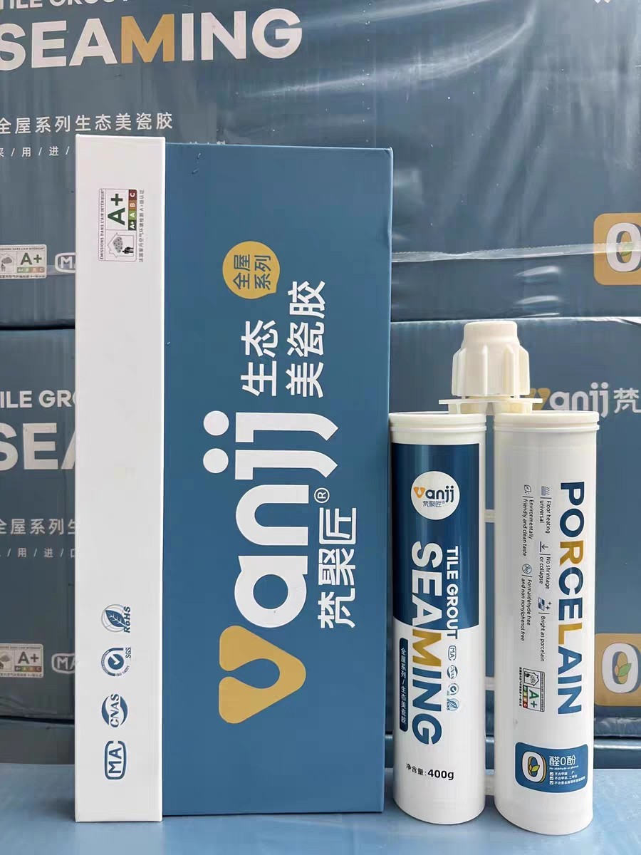 梵聚匠美缝剂瓷砖地砖地暖专用填勾缝剂