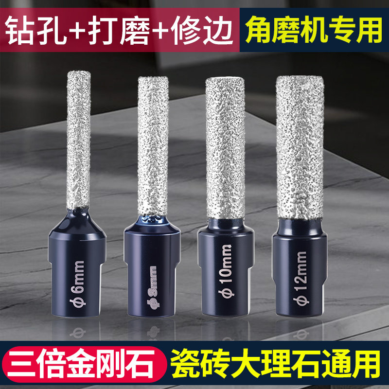 角磨机专用全砂钎焊开孔器钻头图片