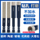 全砂新款 瓷砖开孔器全瓷打孔钻头玻璃大理石陶瓷专用打孔器石材钻