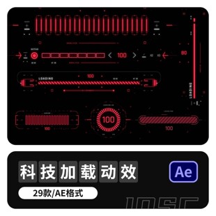 科幻赛博朋克未来科技边框后台界面HUD动画进度条图形AE动态素材