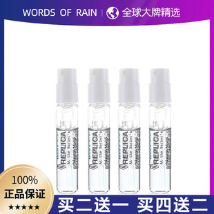 馬吉拉慵懶周末航行物語溫暖壁爐火光檸檬樹下咖啡女淡士香水小樣
