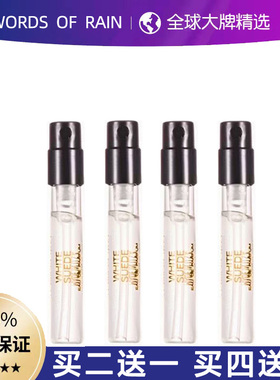 TF正品珍华乌木沉香阳光琥珀雪映流光白麝香苦桃荆棘玫瑰香水小样