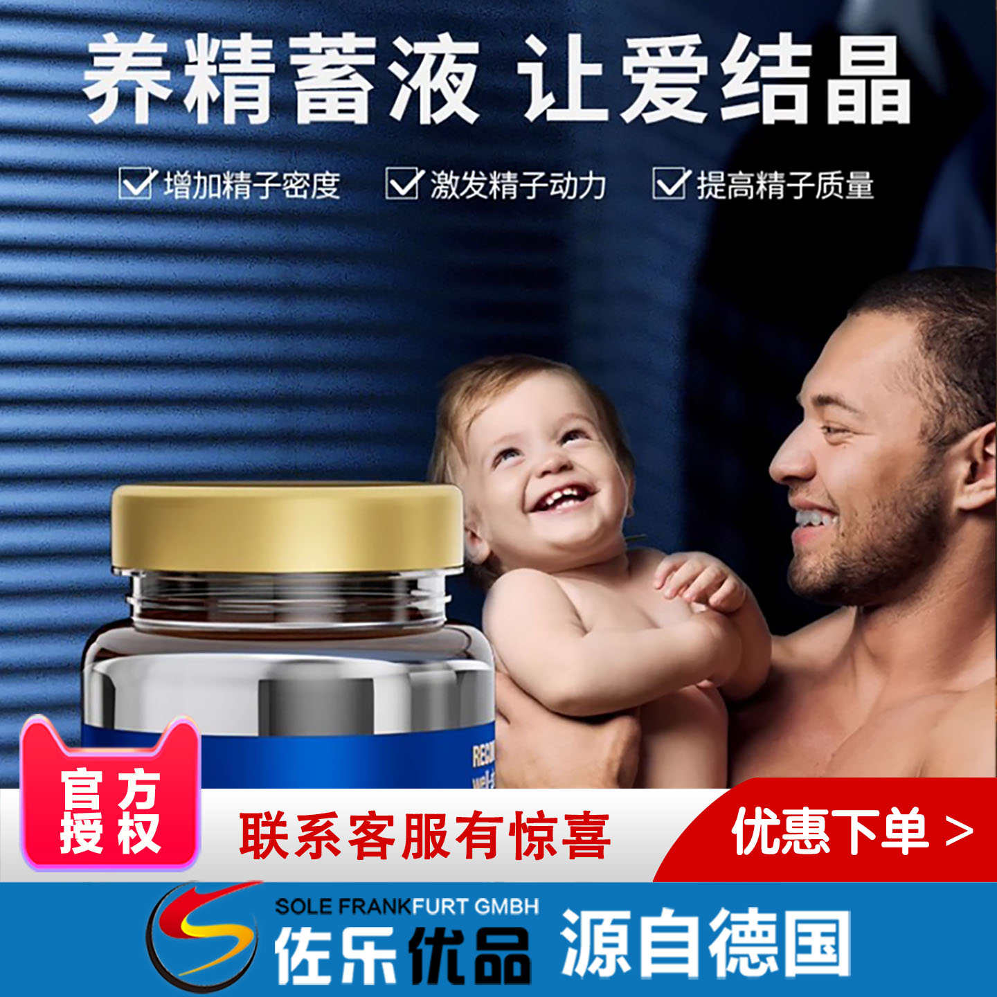 德国赫熙男士精氨酸胶囊