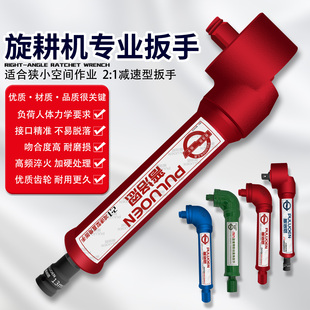 新款直角拆卸旋耕灭茬机刀片90度L型拐弯气电动联动弯头快速扳手