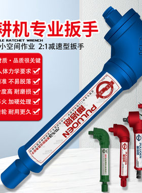 直角扳手90度拐弯气动套筒