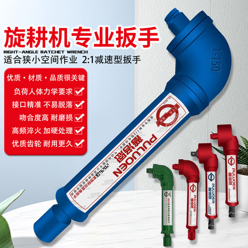 直角扳手90度拐弯气动套筒