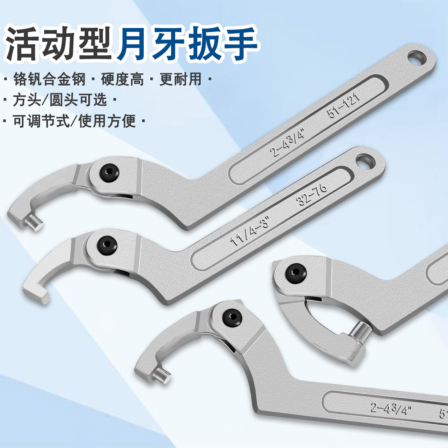 活动月牙型扳手油缸圆螺母扳手