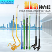 压条取出器重型大车货车维修轮胎补胎拆装 击杆神力杆扒胎撬棍大耙