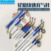 汽车轮胎充气杆大车货车加气软管带油表测压表手摇快速打气工具