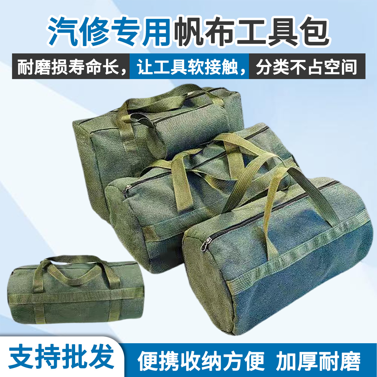 工具包手提包加厚帆布耐磨多功能