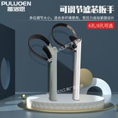 机油滤清器扳手6孔8孔可调式 卸工具 钢带机油格滤芯扳手汽修拆装