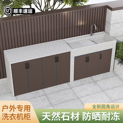 户外庭院洗手盆家用洗衣池一体台盆天然花岗岩阳台别墅自建房水槽