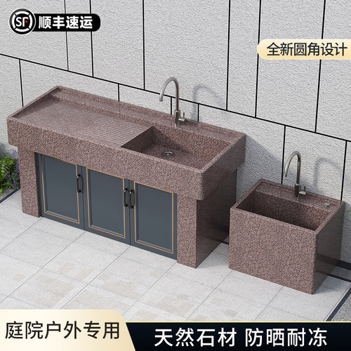天然花岗岩洗衣池家用室内阳台洗衣盆户外庭院水槽洗菜盆洗衣台盆