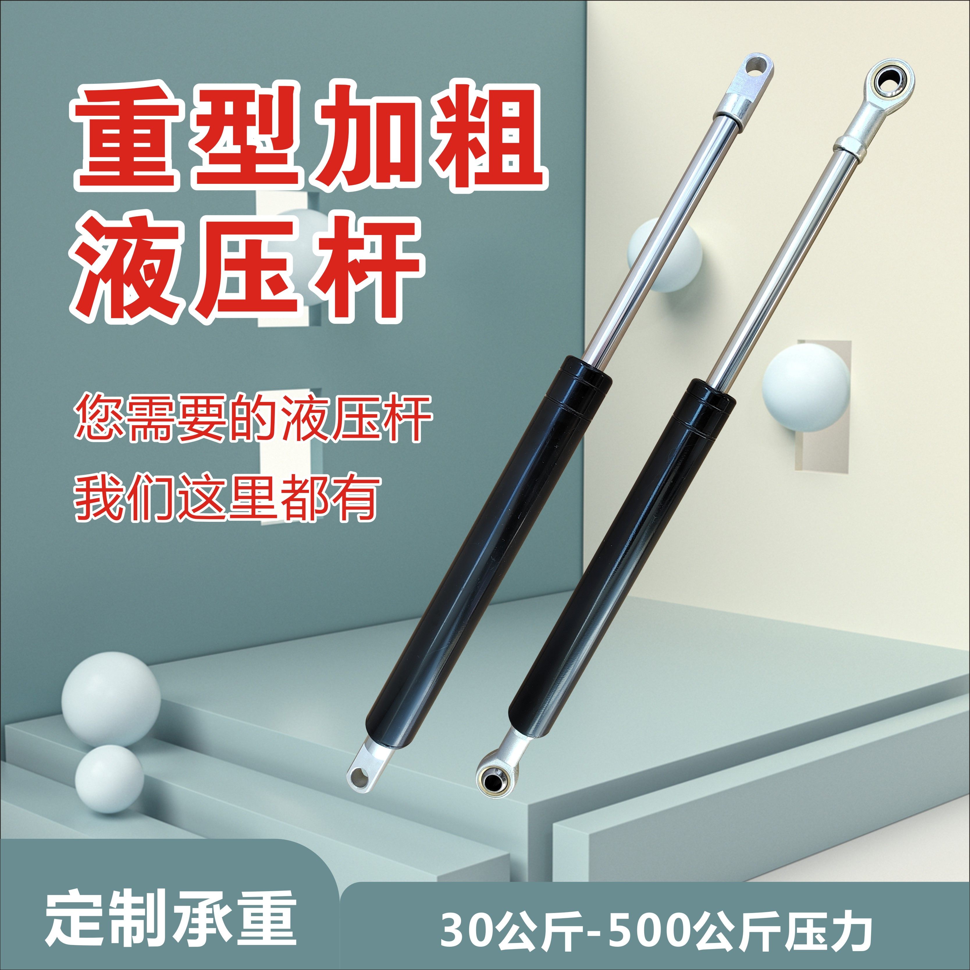 货车飞翼伸缩杆加长支撑杆液压杆重型机械气压杆加粗气动杆气弹簧