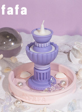 alfafa许愿池罗兰梦境喷泉叠叠小众原创香薰蜡烛新婚礼物生日礼物