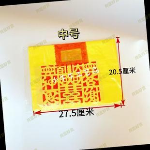 潮汕拜神用品锡箔答谢钱大钱答谢神恩拜拜用品节日用品初一十五