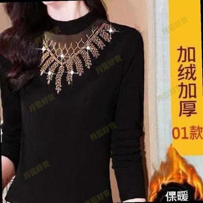 高级感妈妈气质内搭打底衫外穿小衫2025年新款秋冬季显瘦上衣潮流