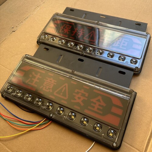 适用福田时代尾灯总成LED24v防水