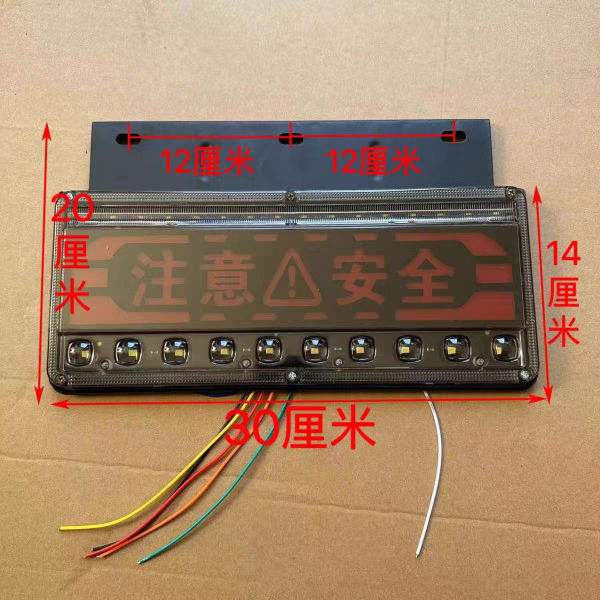 24V货车led后尾灯总成12V爆闪刹车灯农用挂车防水超亮尾灯