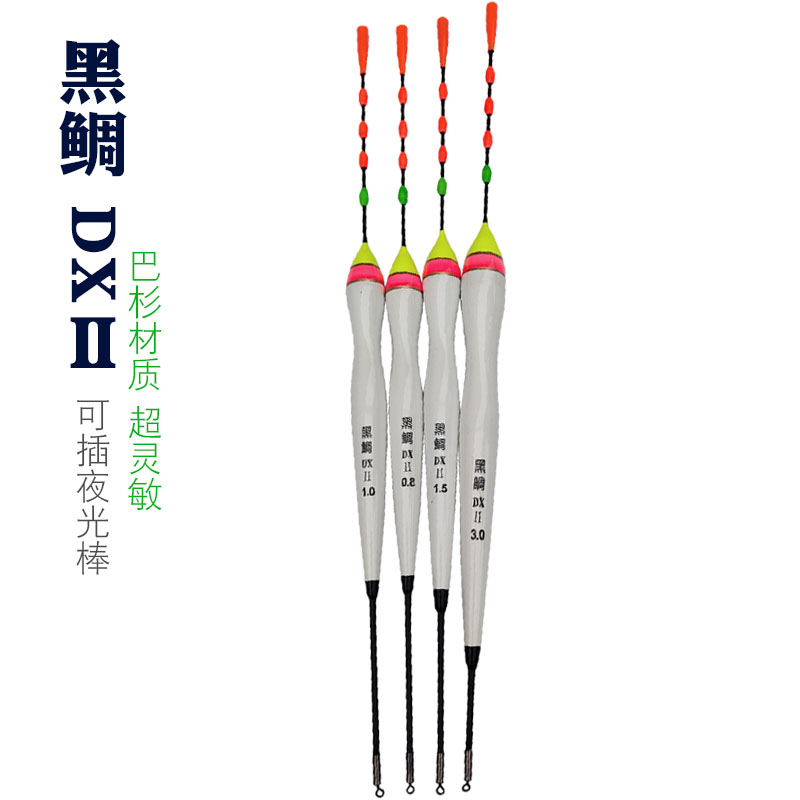 海钓水库立式精选桐木黑鲷