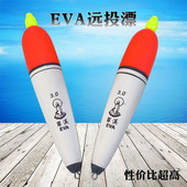 远投漂浮漂海钓漂抛竿漂外挂漂鲢鱼漂鲈鱼漂甩竿漂大浮力翘嘴漂